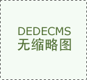 80%的培育器中利用