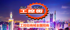 控街平台整合行业资本