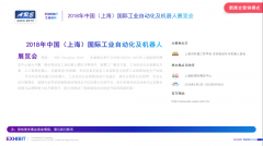 <b>行业未来新的成长机缘广州数控设备无限公司（</b>